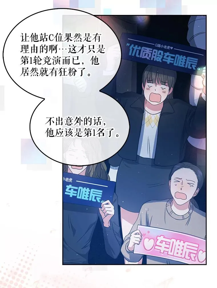 13.“新世界” 第34页