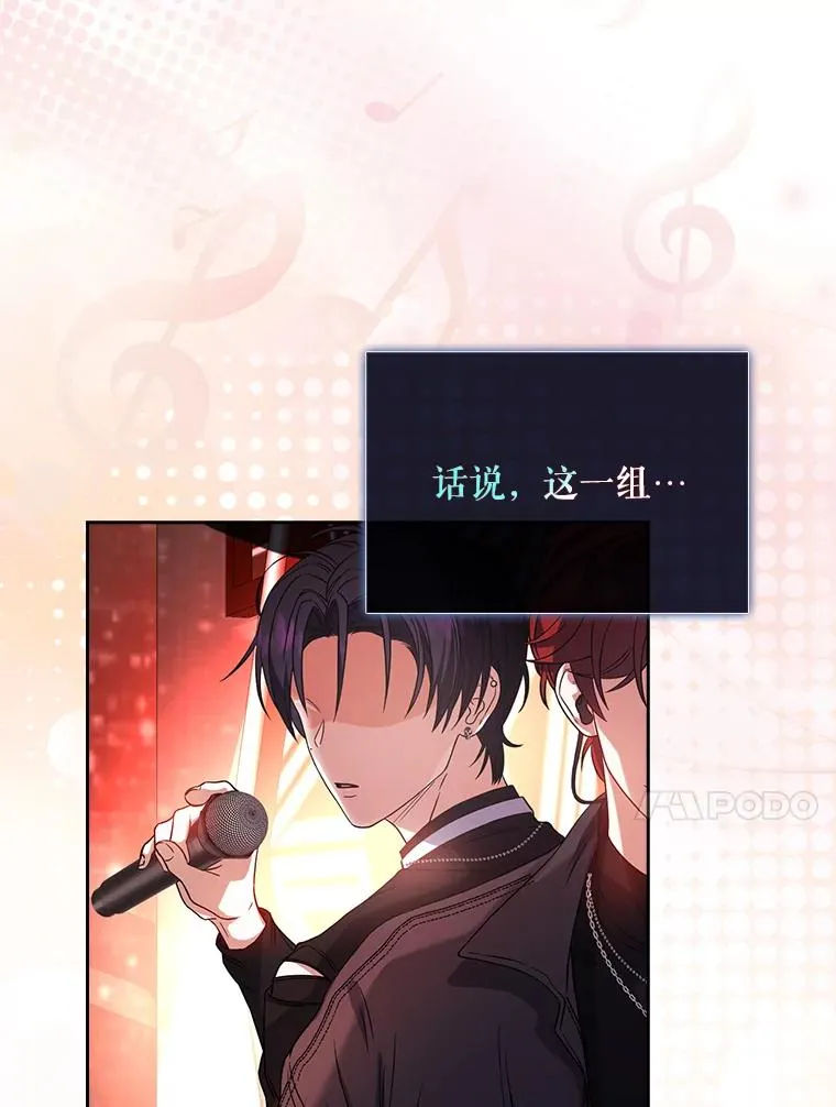 13.“新世界” 第35页