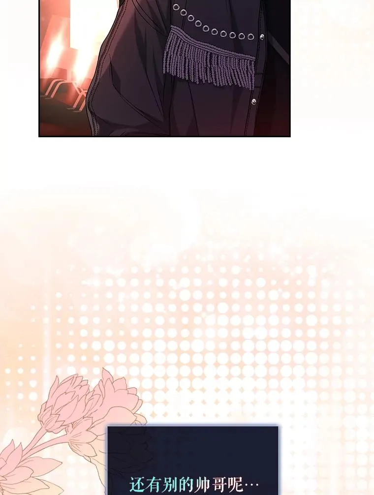 13.“新世界” 第36页