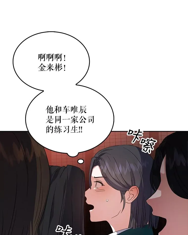 13.“新世界” 第39页