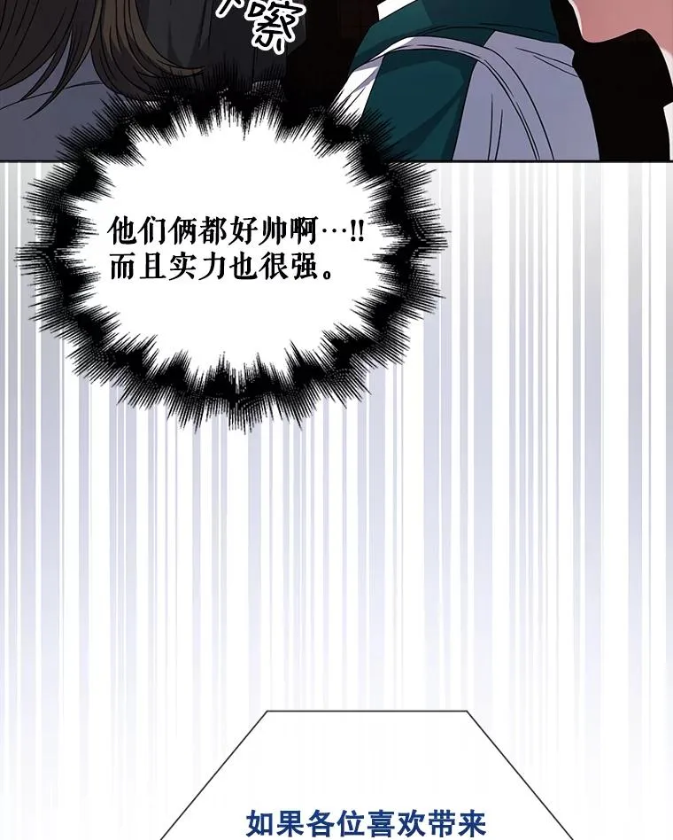 13.“新世界” 第40页