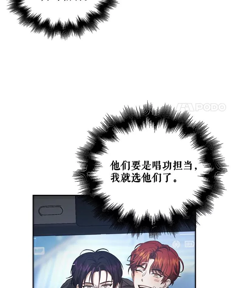 13.“新世界” 第42页