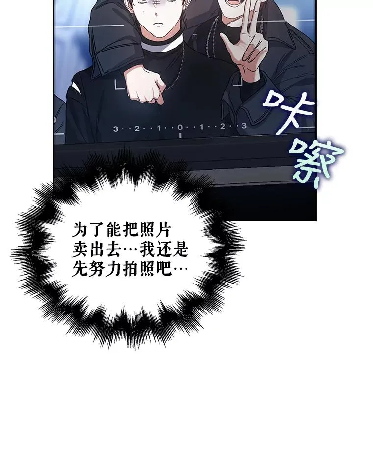13.“新世界” 第43页