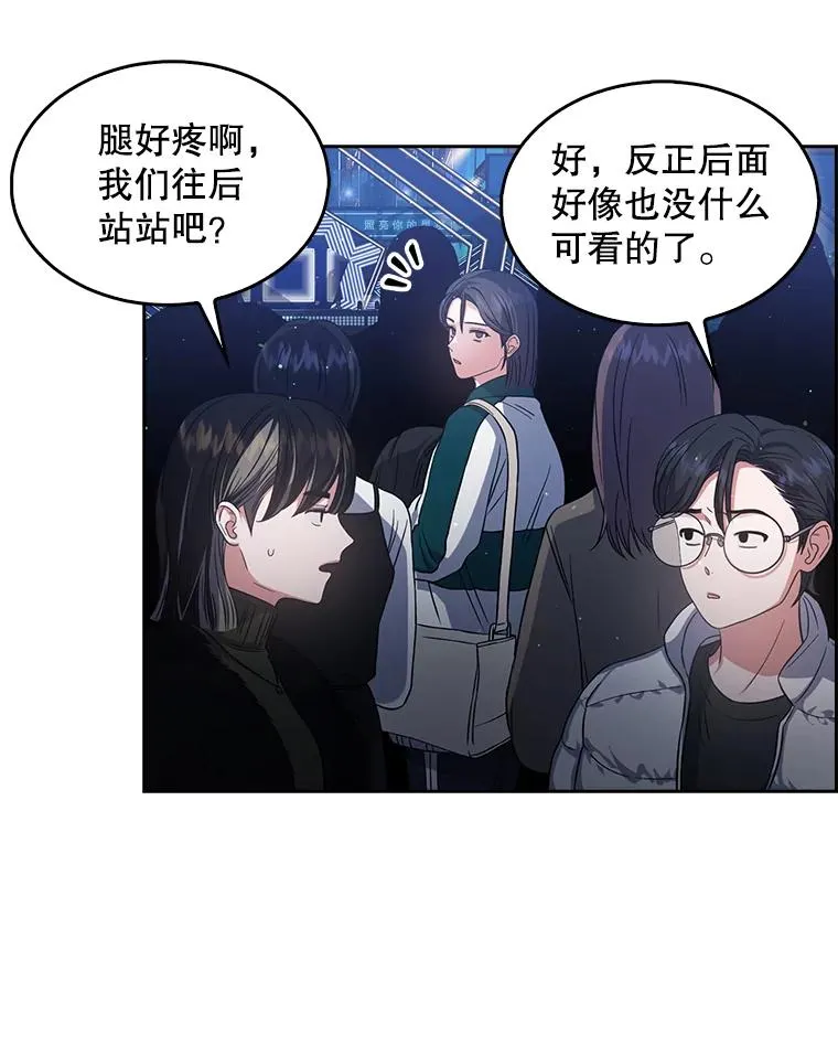 13.“新世界” 第44页