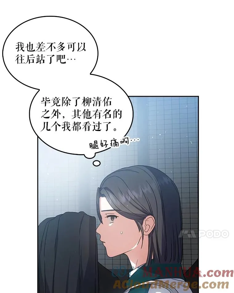 13.“新世界” 第45页