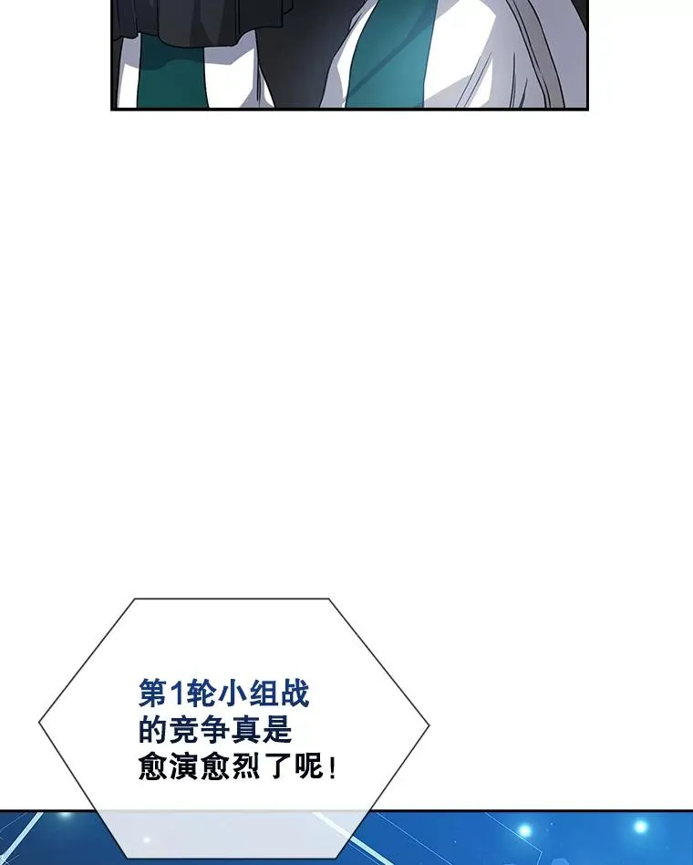 13.“新世界” 第46页