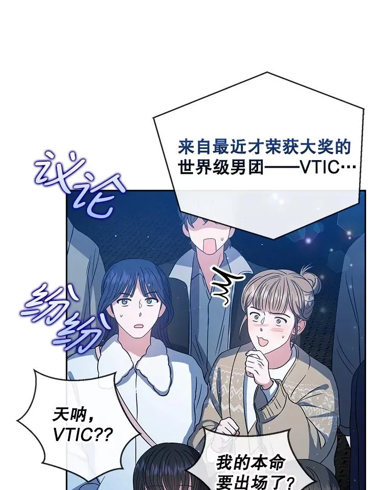 13.“新世界” 第48页