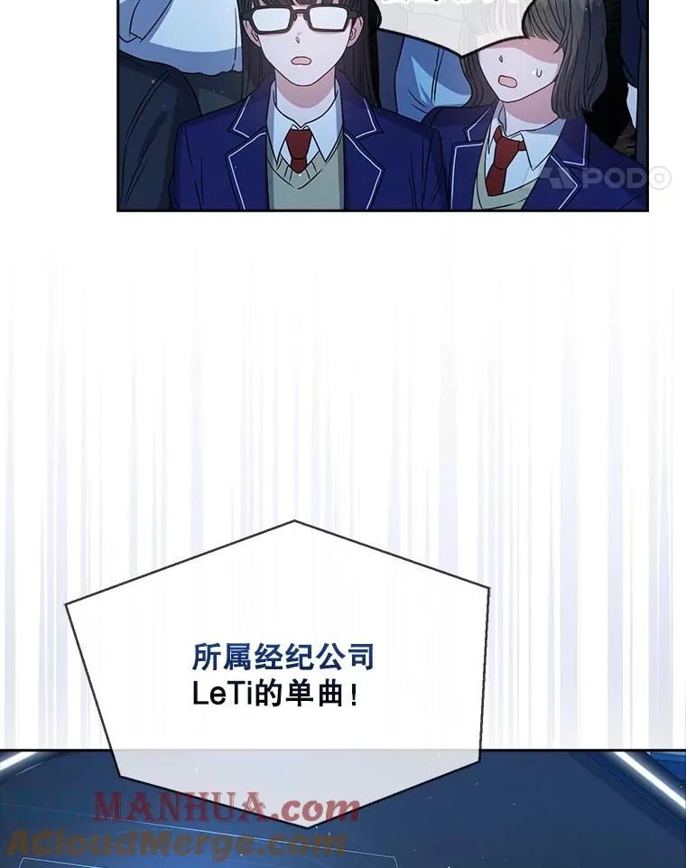 13.“新世界” 第49页