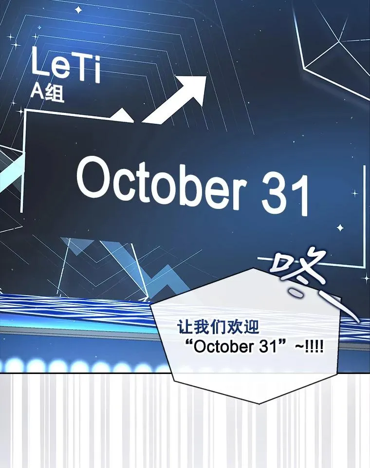 13.“新世界” 第50页