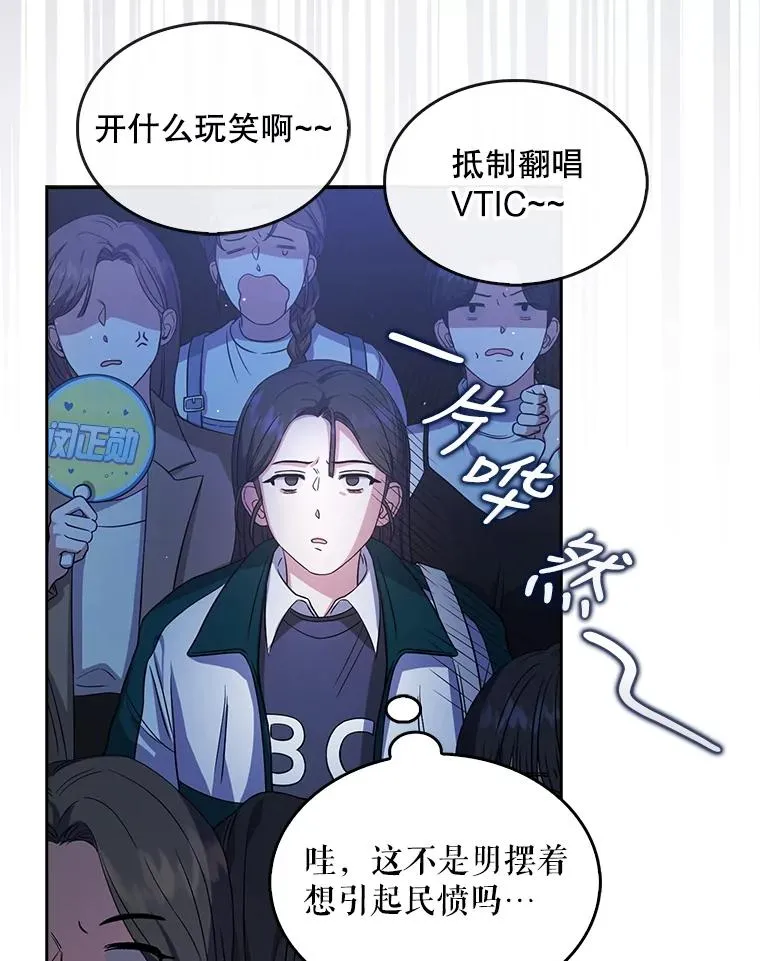 13.“新世界” 第51页