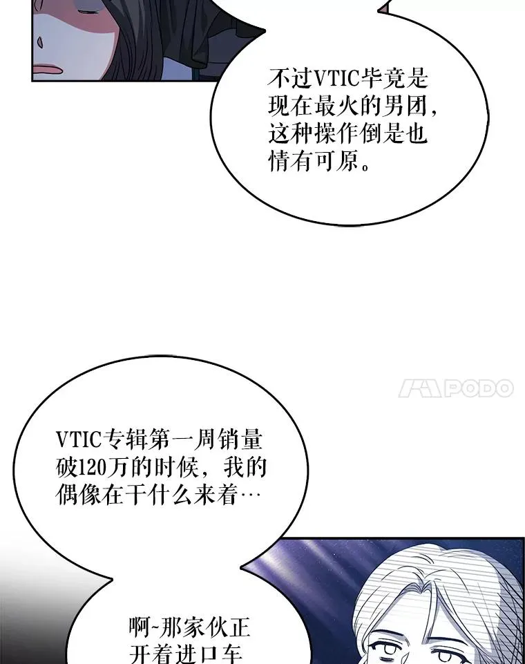 13.“新世界” 第52页