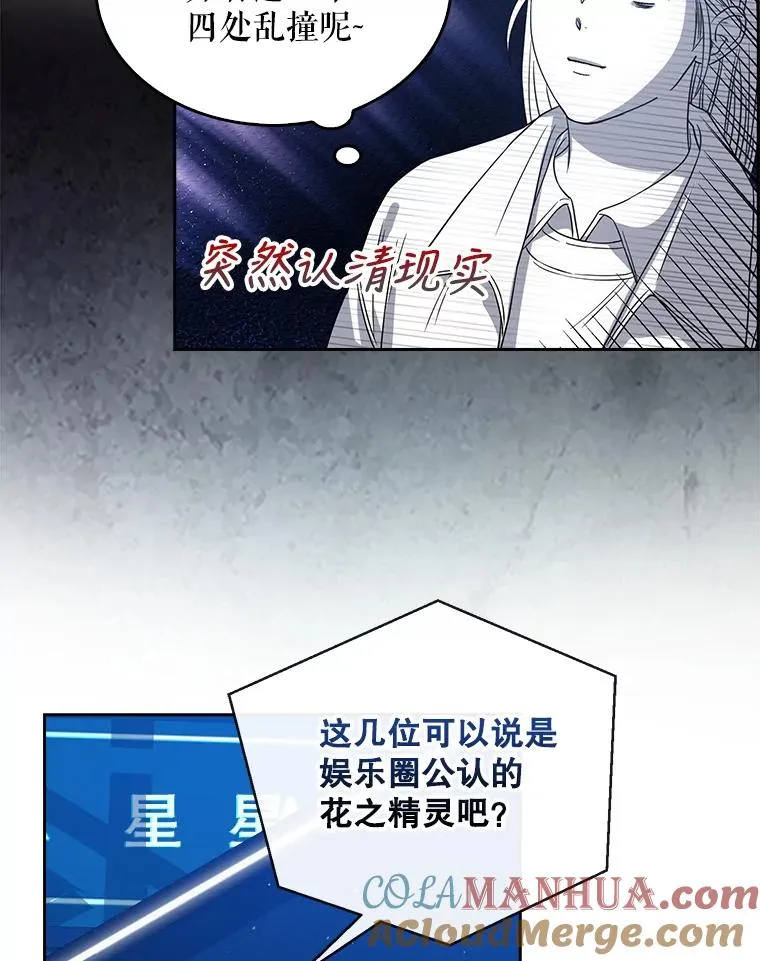 13.“新世界” 第53页