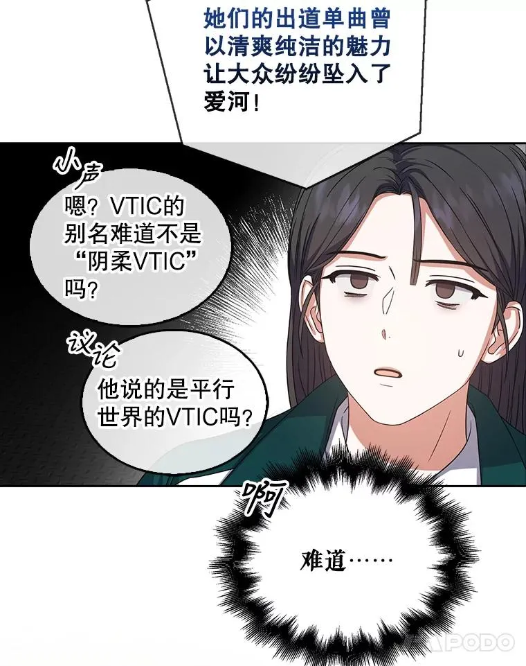 13.“新世界” 第55页