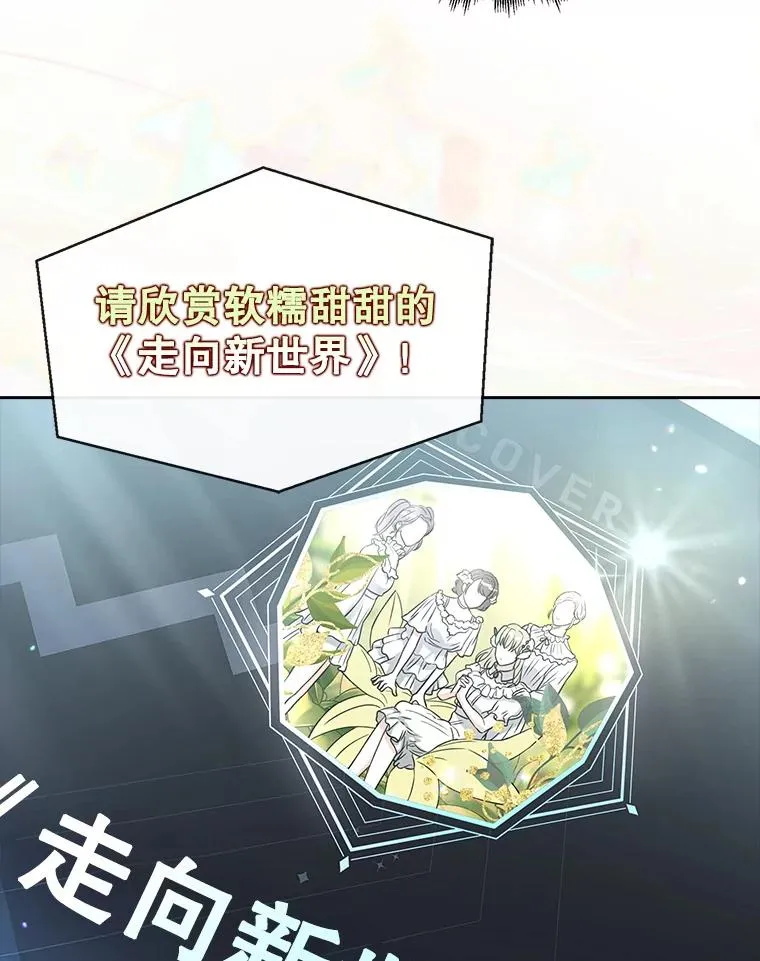 13.“新世界” 第56页