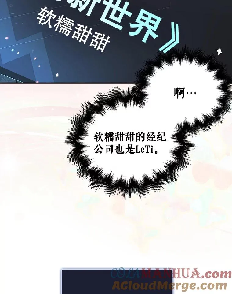 13.“新世界” 第57页