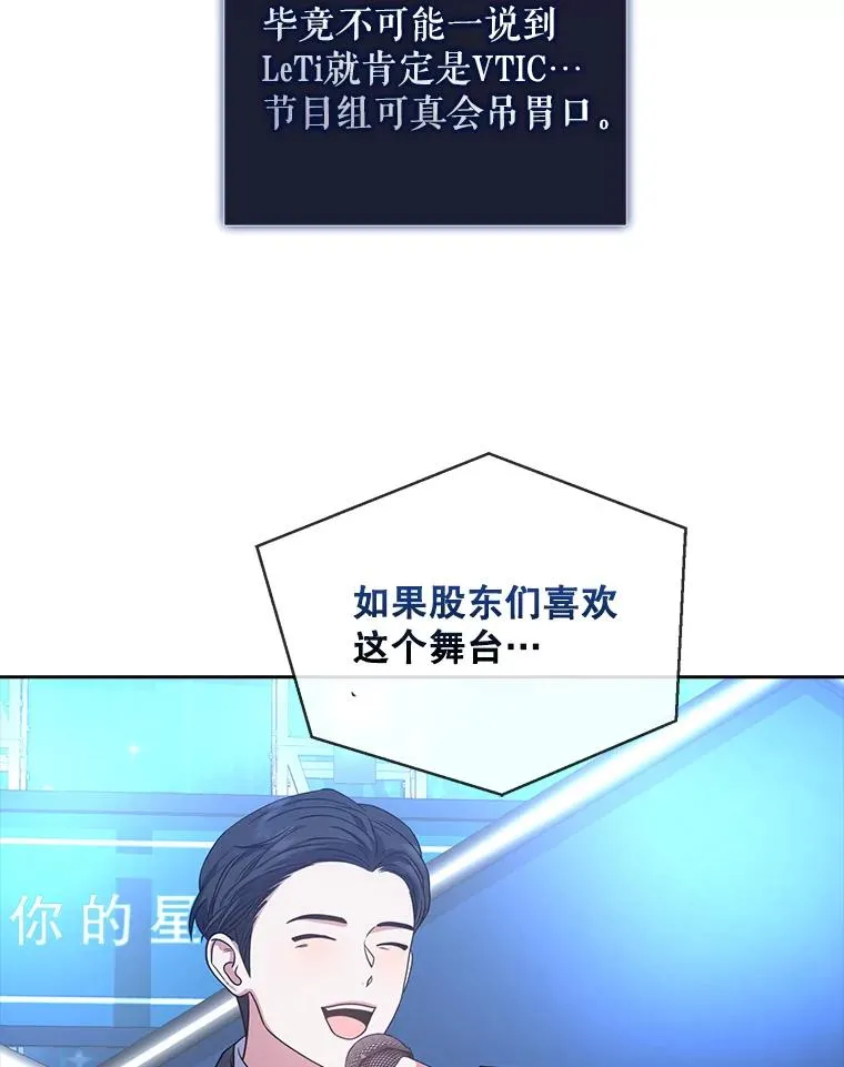 13.“新世界” 第58页
