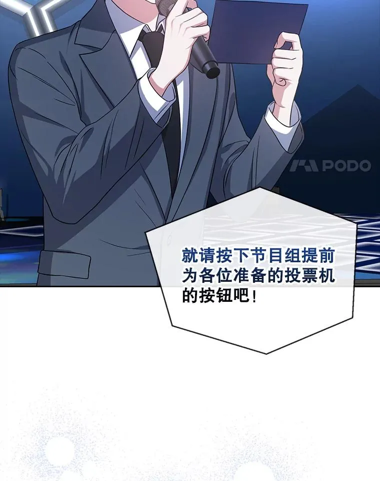 13.“新世界” 第59页