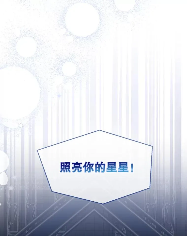 13.“新世界” 第60页