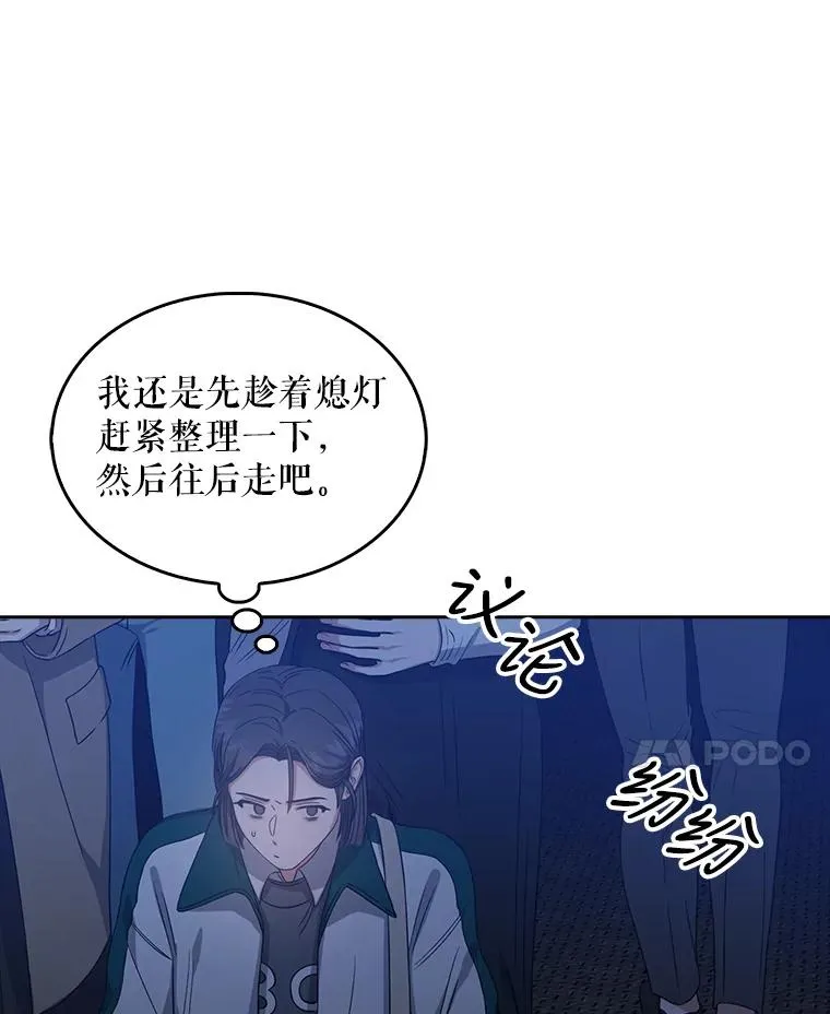 13.“新世界” 第62页