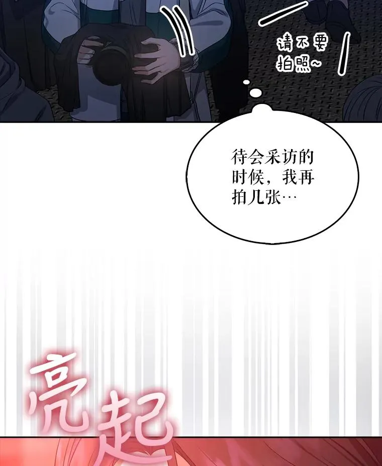 13.“新世界” 第63页