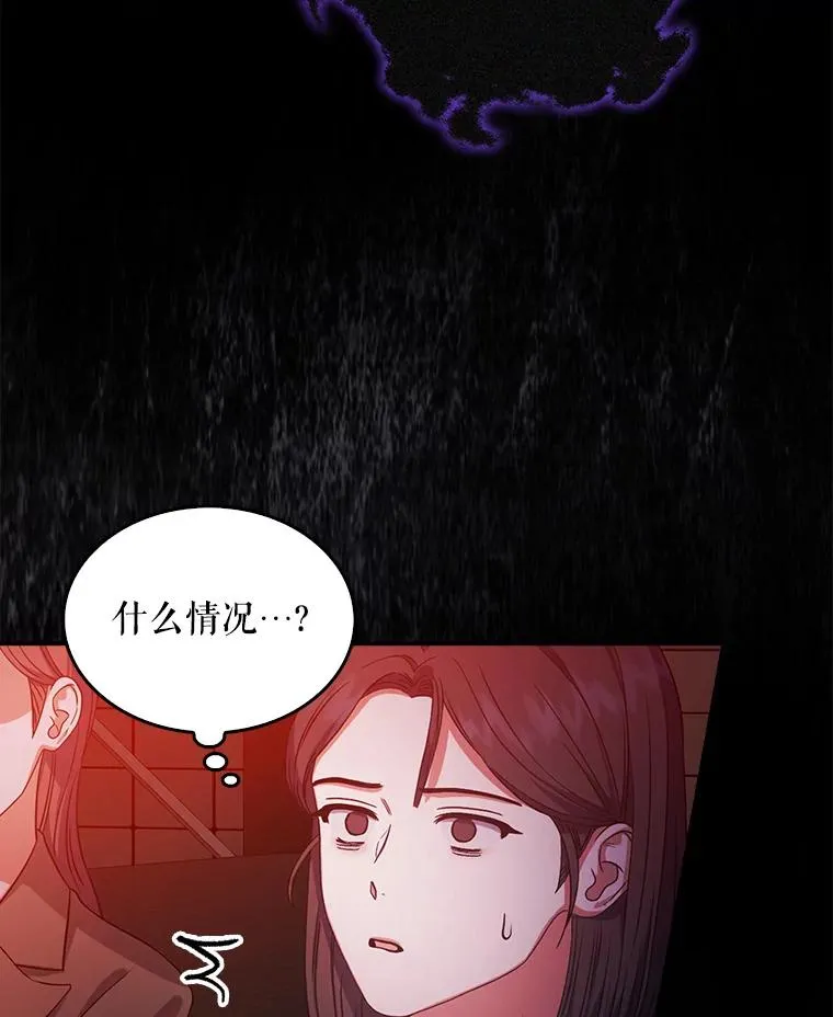 13.“新世界” 第67页