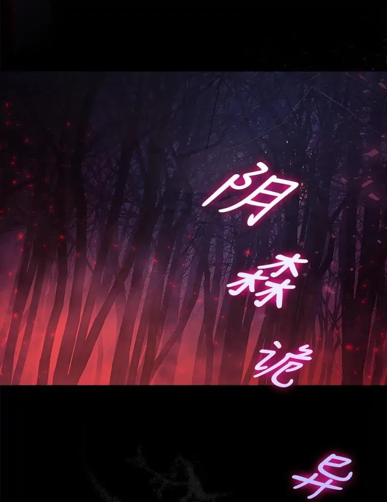 13.“新世界” 第71页