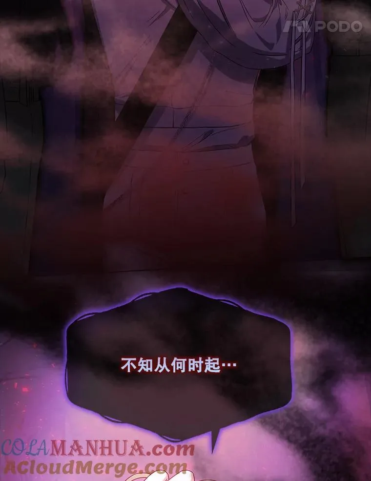 13.“新世界” 第73页