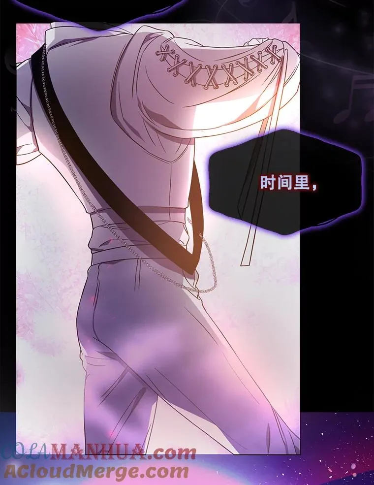 13.“新世界” 第77页