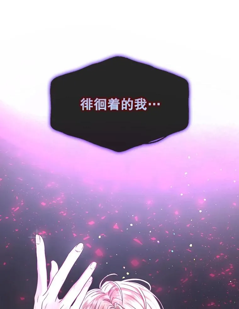 13.“新世界” 第80页