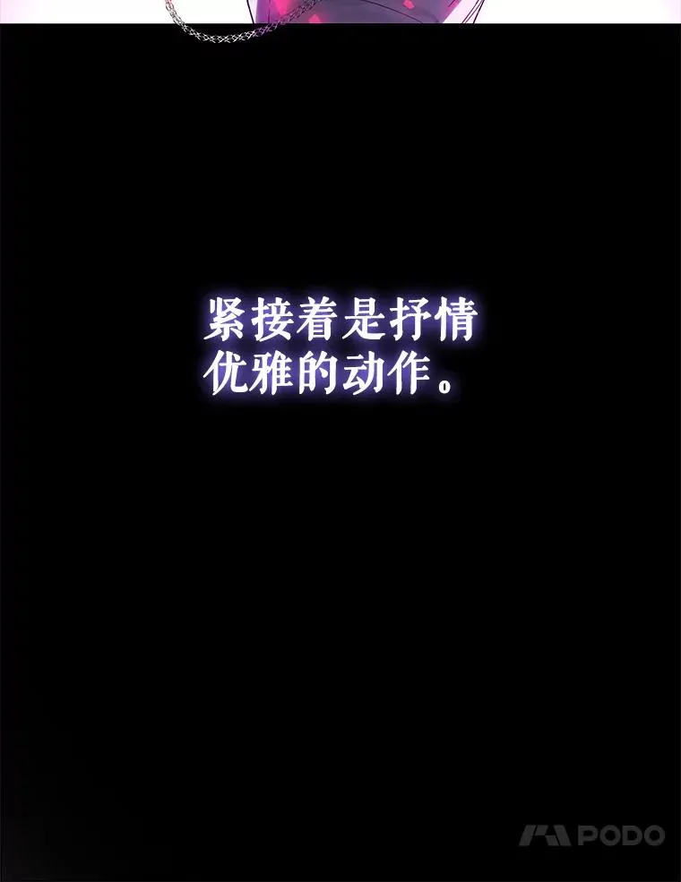 13.“新世界” 第82页
