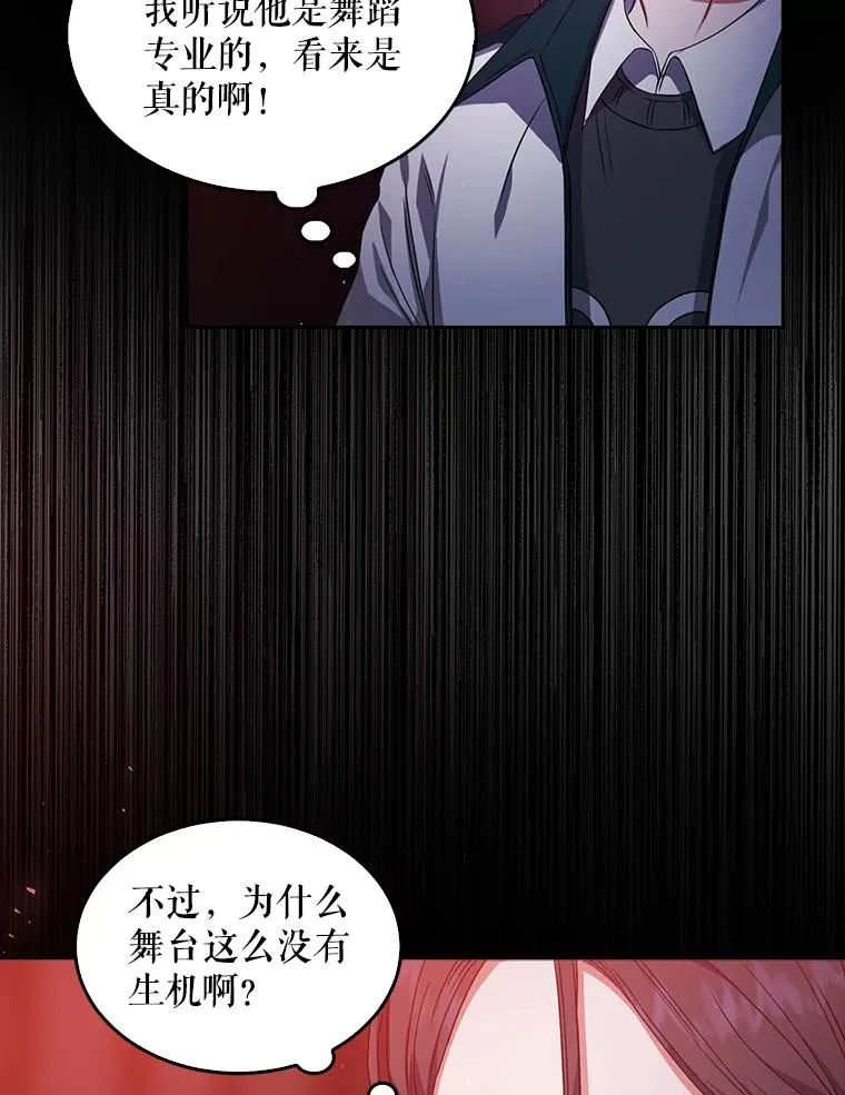 13.“新世界” 第84页
