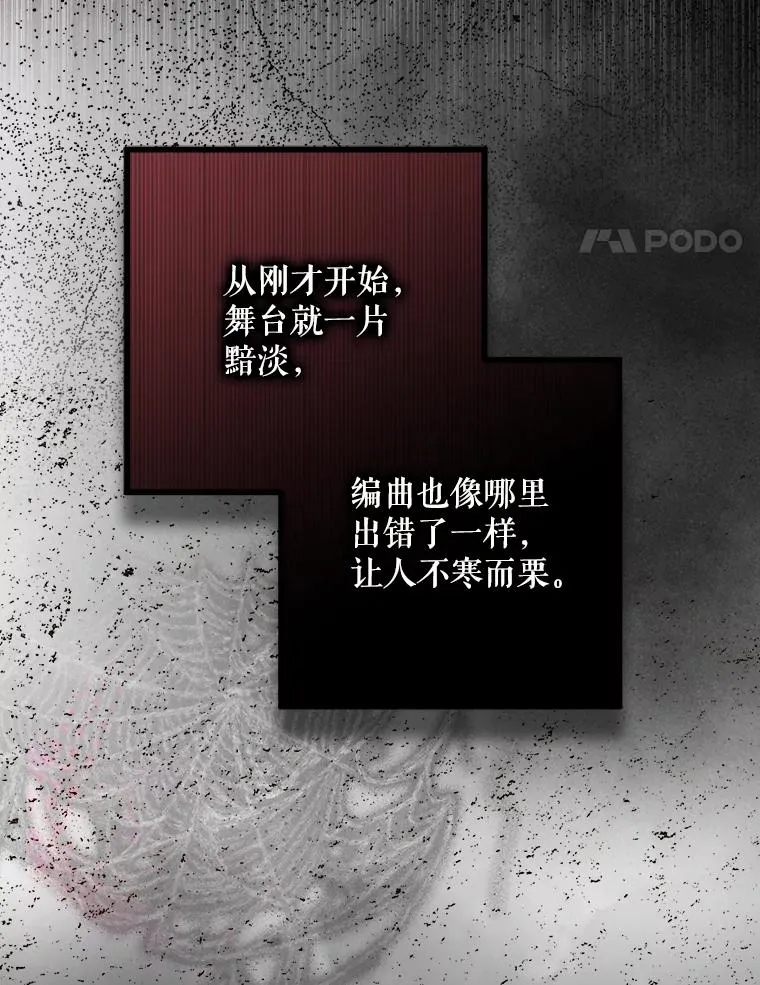 13.“新世界” 第86页