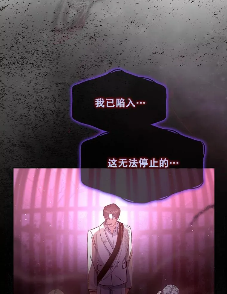 13.“新世界” 第87页
