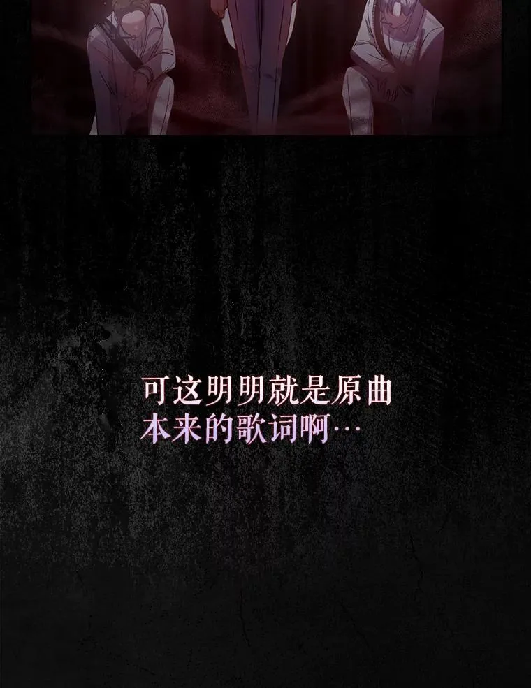 13.“新世界” 第88页