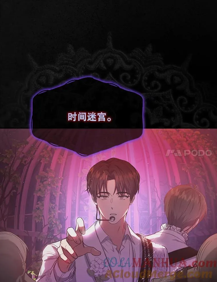 13.“新世界” 第89页