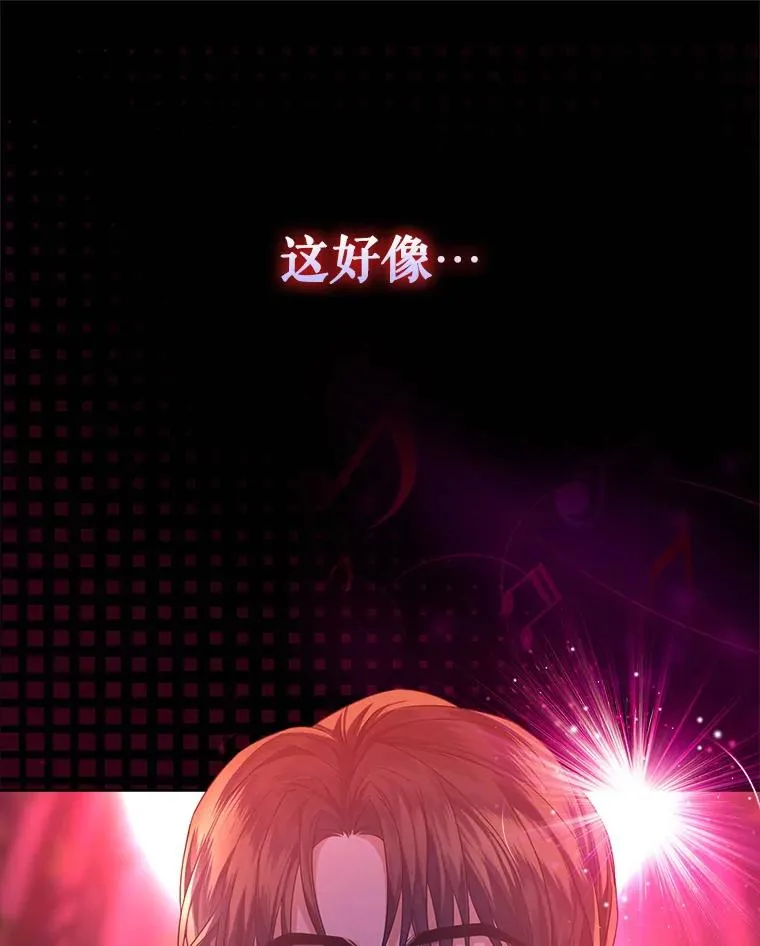 13.“新世界” 第91页
