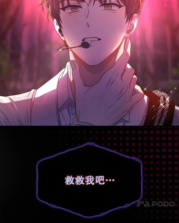 13.“新世界” 第92页