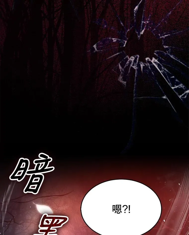 13.“新世界” 第94页