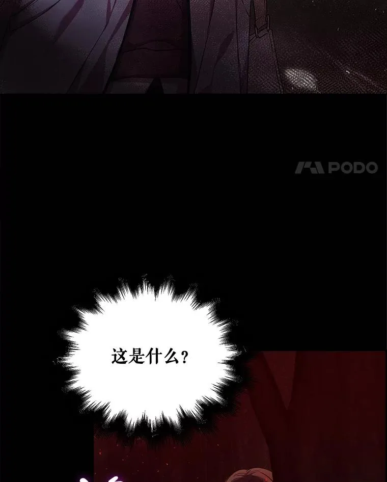 13.“新世界” 第96页