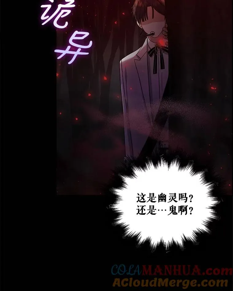 13.“新世界” 第97页