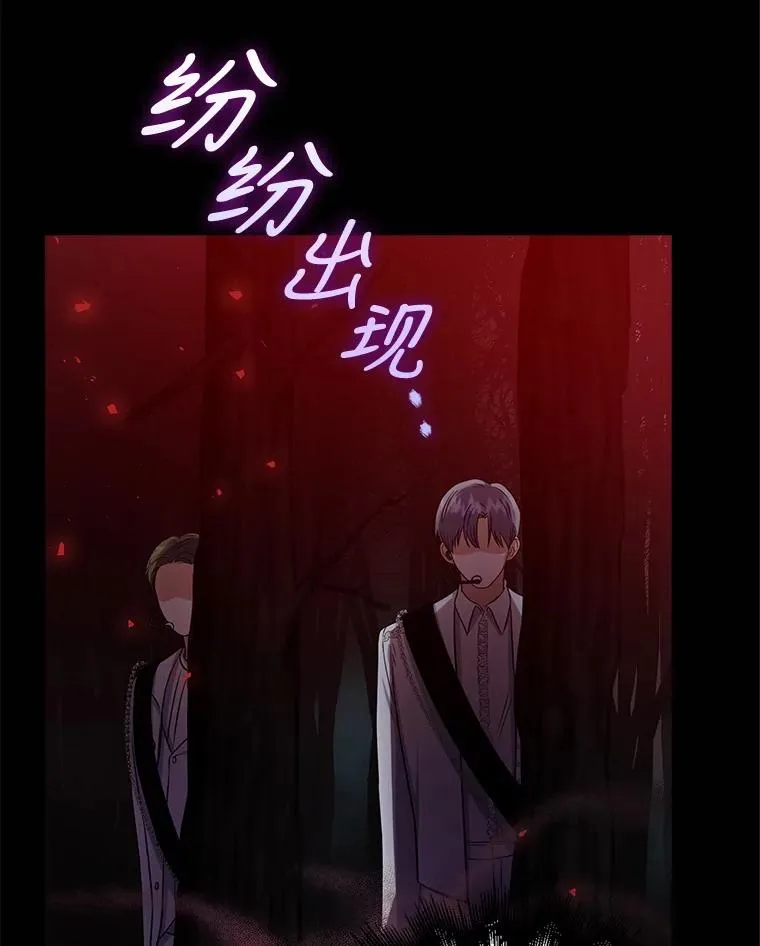 13.“新世界” 第98页