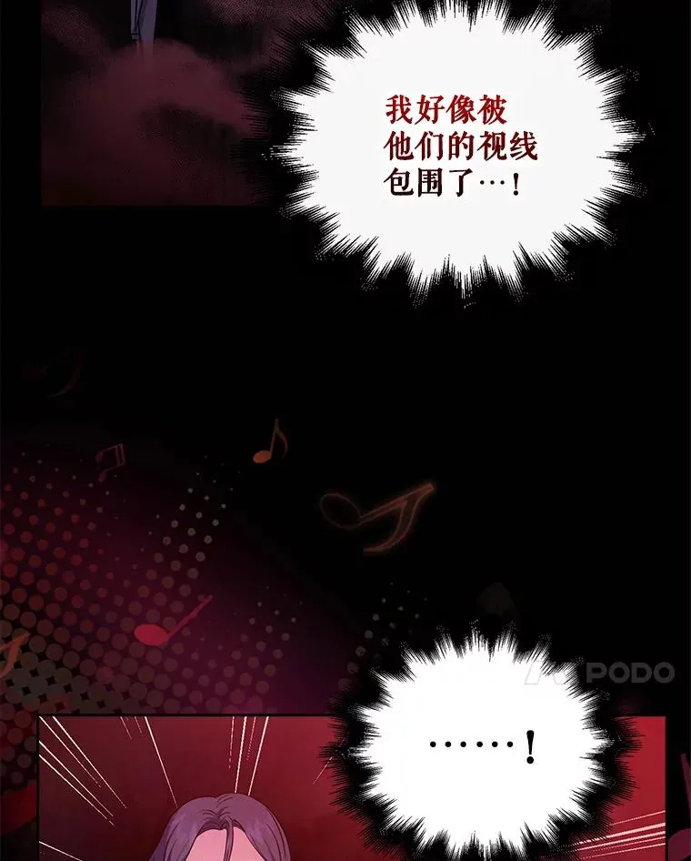 13.“新世界” 第99页