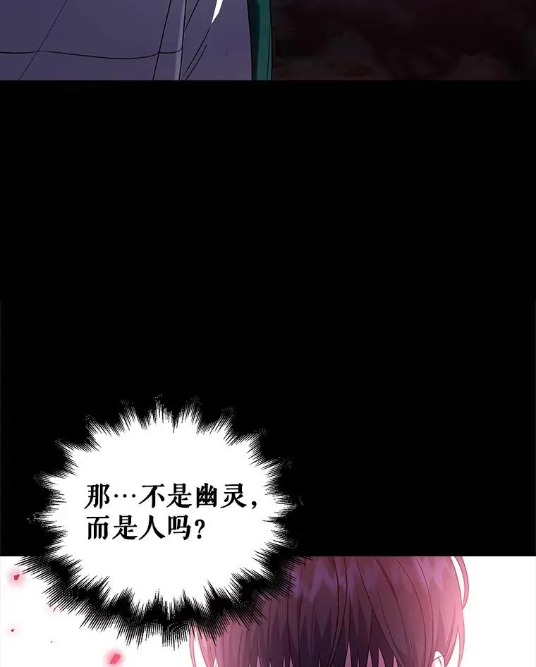 13.“新世界” 第102页