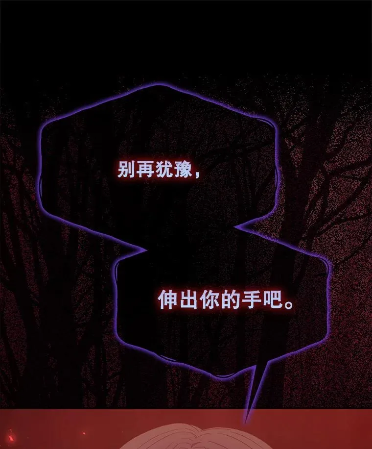 13.“新世界” 第104页