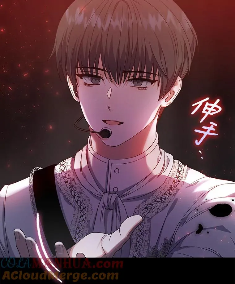 13.“新世界” 第105页