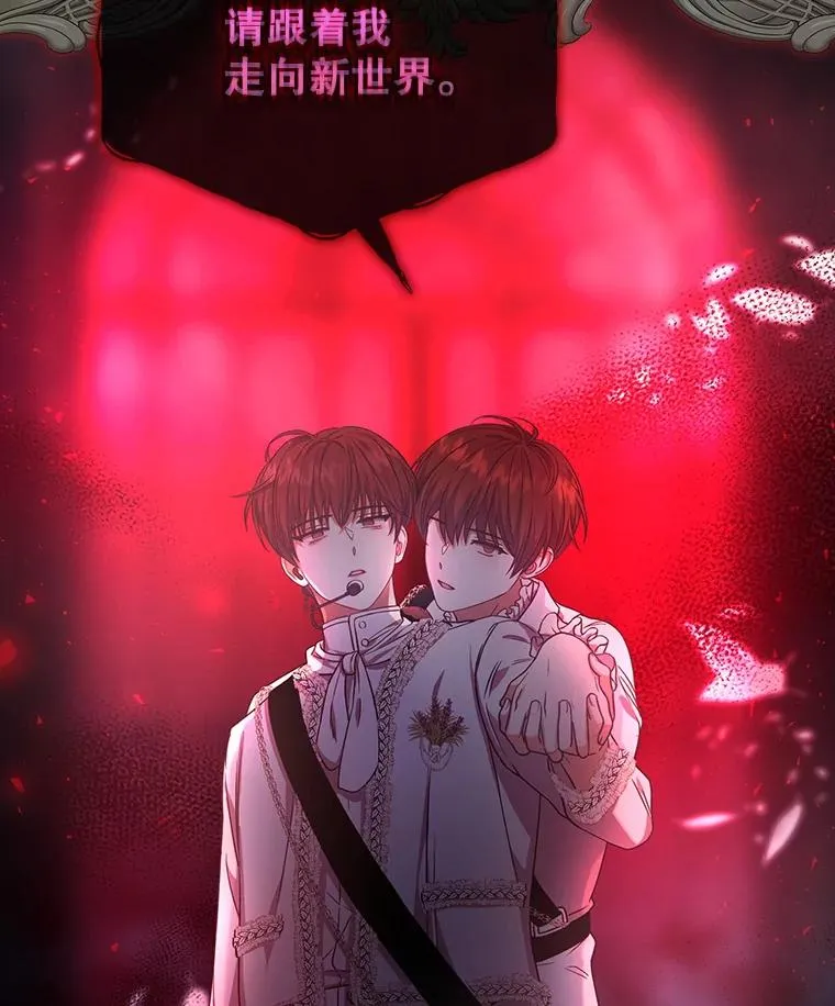 13.“新世界” 第108页