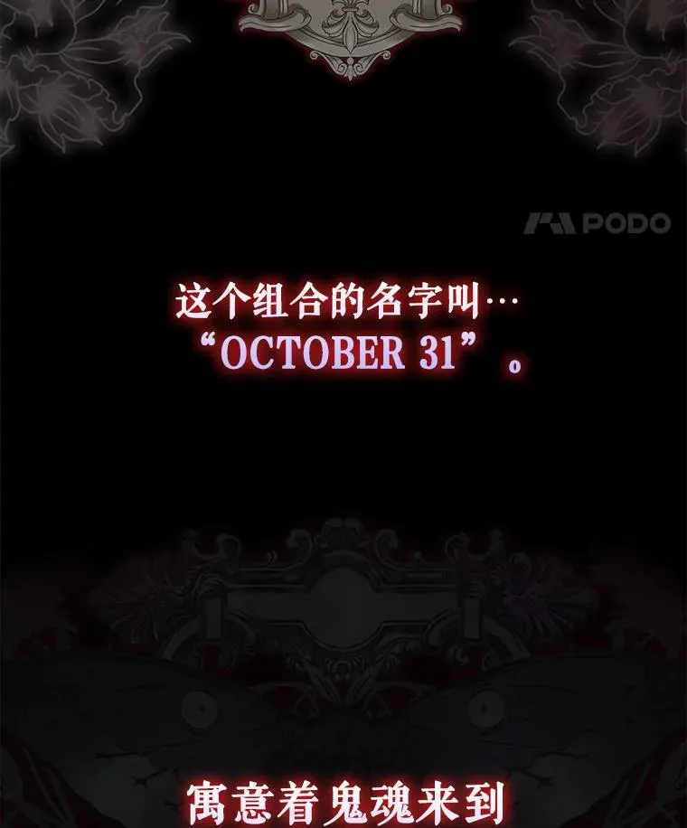13.“新世界” 第110页