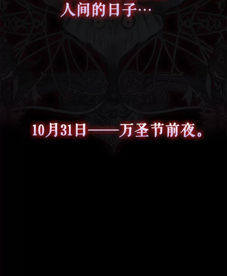 13.“新世界” 第111页