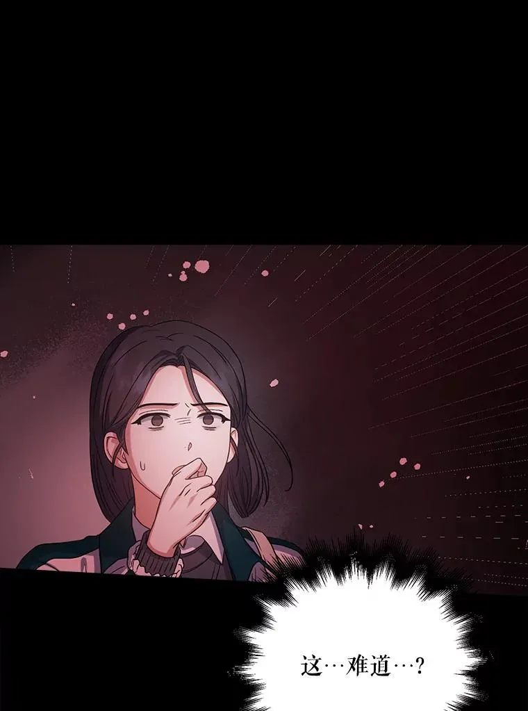 13.“新世界” 第112页