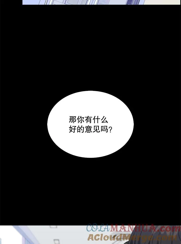13.“新世界” 第117页